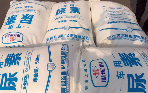 加注後(hou)剩下車用尿素溶(rong)液