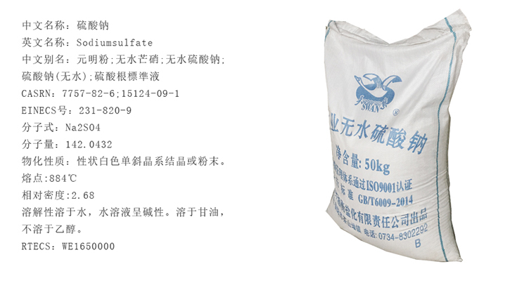 元明(míng)粉|元明(míng)粉批發(fa)