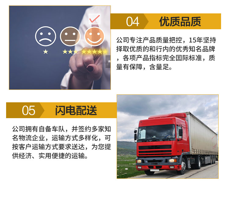 雪花牌食用(yòng)小蘇打