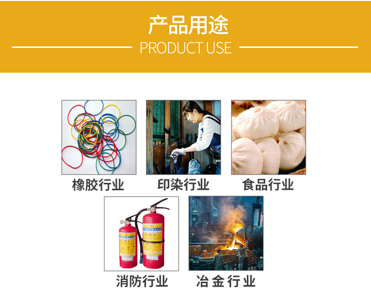 雪花牌(pái)食用小蘇打