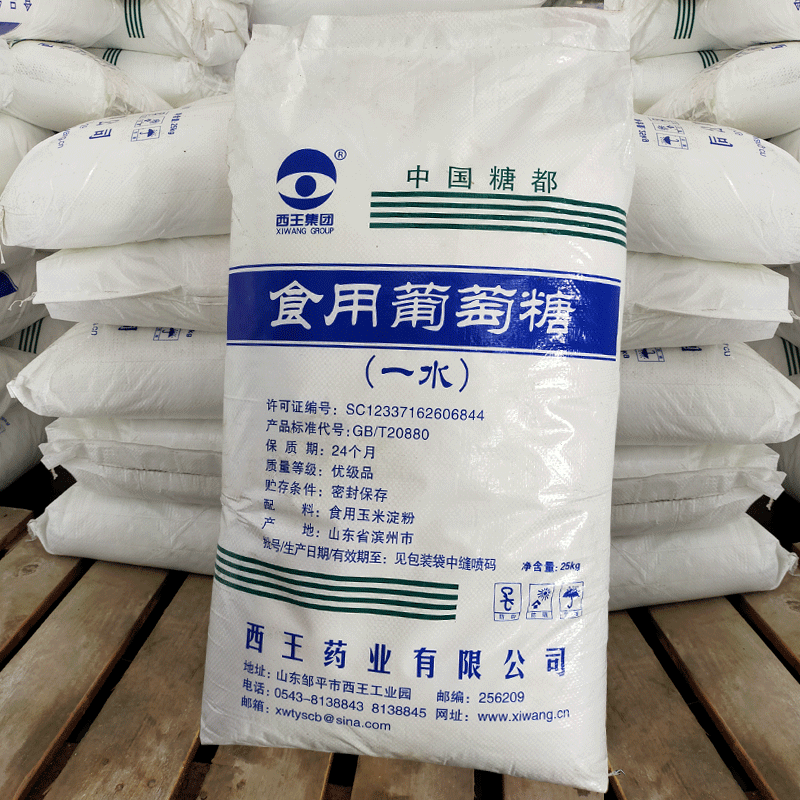 一水(shui)葡萄糖(tang)和無水(shui)葡萄糖(tang)的區别(bie)