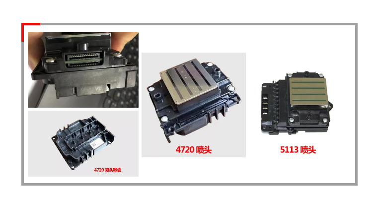 數碼印花機(jī)如何更換噴(pēn)頭