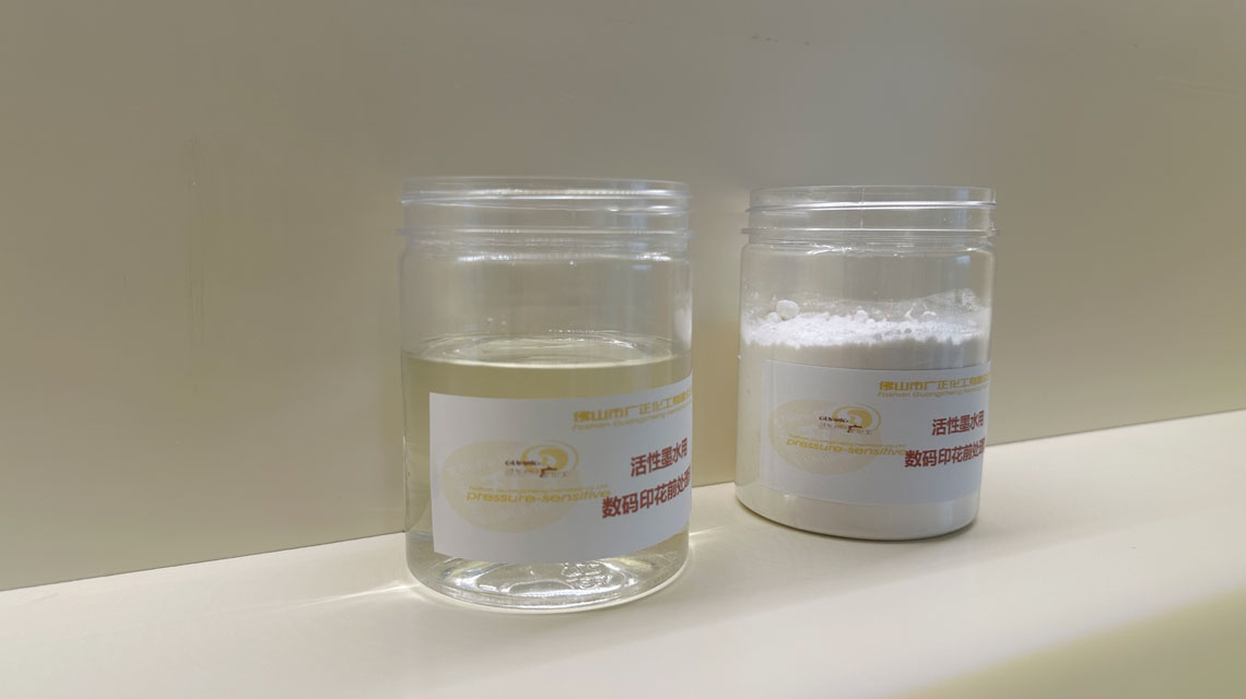 數(shù)碼直噴印(yin)花機打印(yin)圖案顔色(sè)不夠亮怎(zen)麽解決?