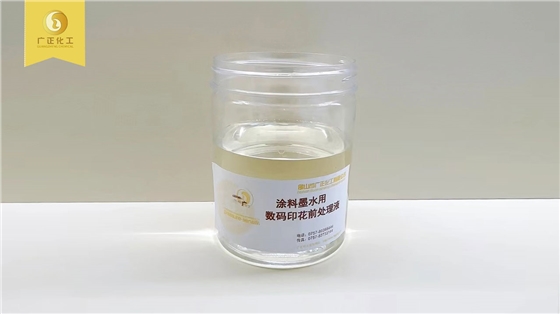 塗(tú)料數碼(ma)直噴印(yin)花色牢(lao)度怎麽(me)樣?