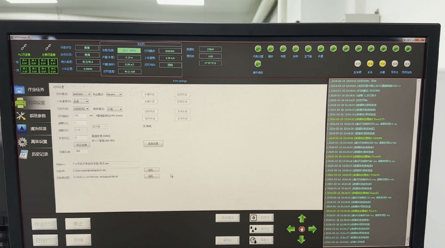 數碼印(yin)花打樣(yang)要多長(zhǎng)時間?