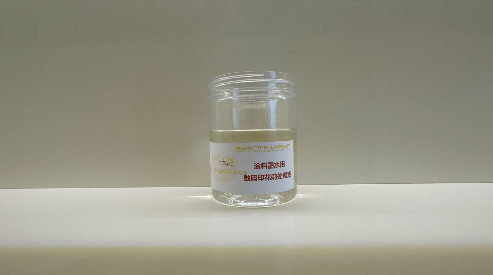 塗料直噴(pen)數碼印花的常(chang)見問題及解決(jue)方法