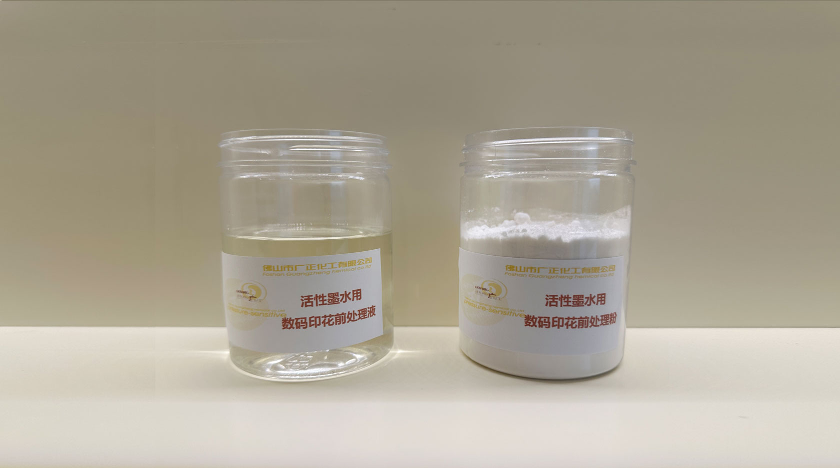 什麽因(yīn)素會影響(xiǎng)數碼印花(huā)的上漿效(xiao)果