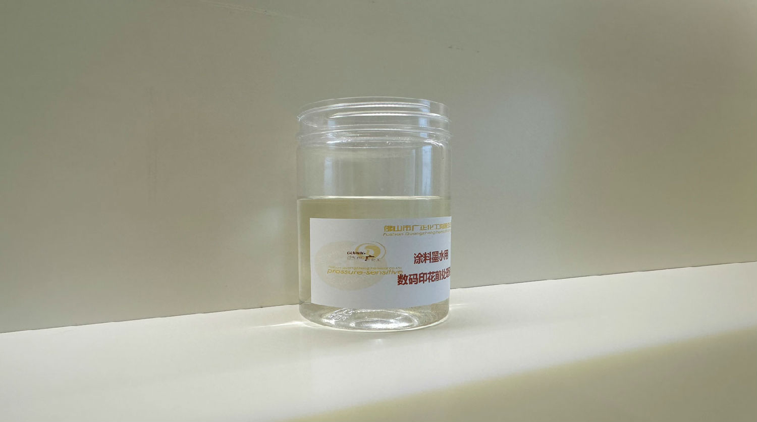 什(shí)麽因素會(hui)影響數碼(ma)印花的上(shàng)漿效果