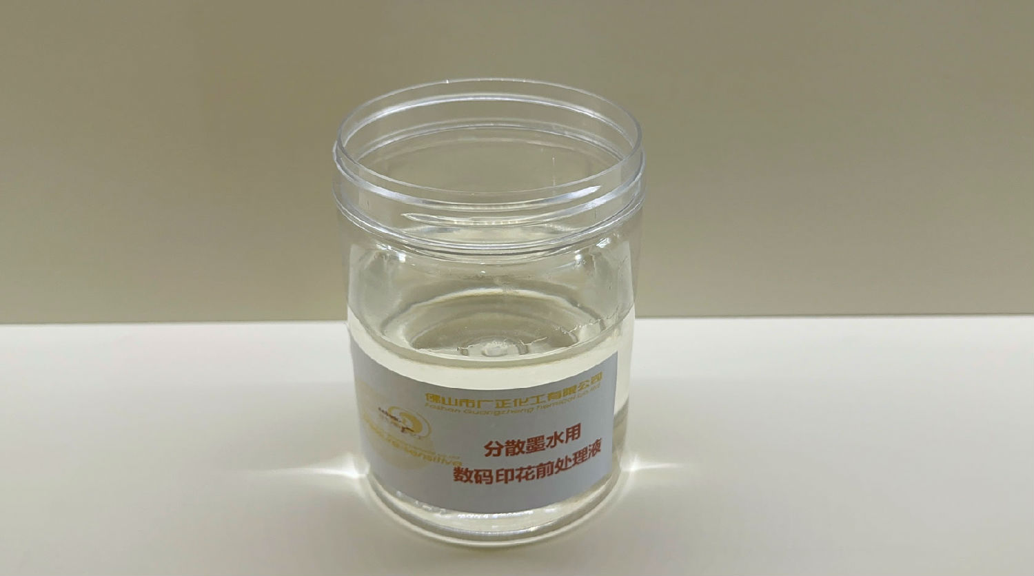 分散數(shu)碼印花前處(chù)理上漿的方(fang)法